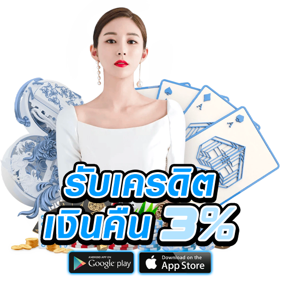 โปรโมชั่น1-NAZA789