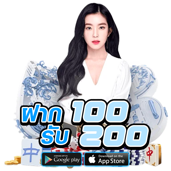 โปรโมชั่น2-NAZA789