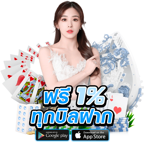 โปรโมชั่น4-NAZA789