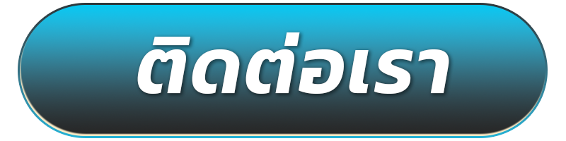 NAZA789-ติดต่อเรา